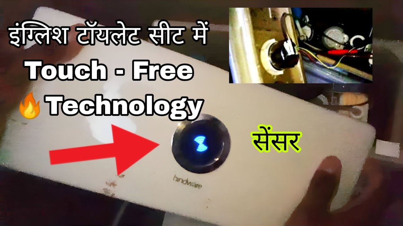 Hindware Touch Free Flush Sensor in Toilet seat English toilet seat