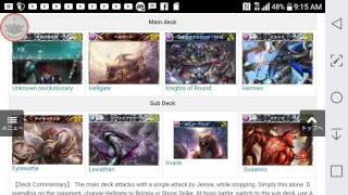 Mobius FF: Skill coins gone... And Scorpion Battle tower tips.