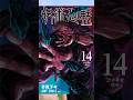 【知ら即】宿儺の「あの発言」の真意はこの頃から、、！ #雑学 #アニメ #漫画解说 #呪術廻戦 #漫画