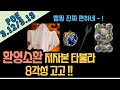 [POE 3.12/13] 타뷸라입고 환영과 함께 놀아요