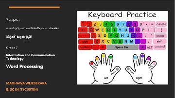 Grade 7 ICT - පාඩම 4 - ‍වදන් සැකසුම