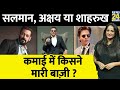 Bollywood       1   salman khan akshay kumar  shahrukh khan