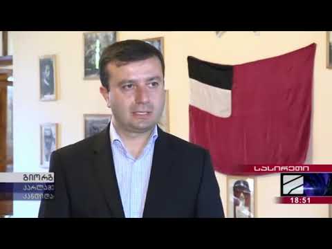 თავდაცვის მინისტრის საჩუქარი გენერალ მაზნიაშვილის სახლ-მუზეუმს