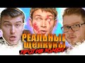 Backstage - Реальные пацаны против зомби? feat Chuck review , Дмитрий Дрожжин