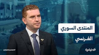 الباحث في الاقتصاد الدولي والتمويل محمد غزال: سوريا تحولت إلى مرحلة التنوع في الاستثمارات