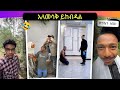 ЁЯЫС сКасИИсИШсИ сЙЕ сЛнсКисЙесЛ сИН ЁЯдгЁЯдг сЛисИ сИЭсКХсЙ сИЭсИнсМжсЙ New Ethiopian TikTok Compilation 2024 ЁЯЫС сКасИИсИШсИ сЙЕ сЛнсКисЙесЛ сИН ЁЯдгЁЯдг сЛисИ сИЭсКХсЙ сИЭсИнсМжсЙ New Ethiopian TikTok Compilation 2024
