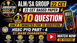 HSSC PYQ PART - 4 for HSSC alm sa and je #hssc #ssc #youtubeshorts #viral #mcq @lakhdatarelectrical
