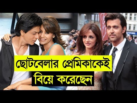 ভিডিও: 50 বছর বয়সে কি গভীরভাবে প্রেমে পড়া সম্ভব?