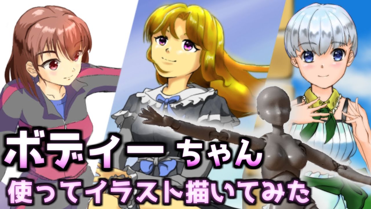 Clip Studio Paint Debut から Pro へバージョンアップ ベクターレイヤーで奇麗な線を描く Youtube