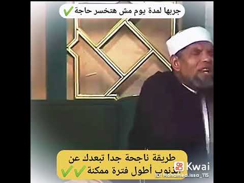 اللهم اغفر وارحم وتجاوز عما تعلم