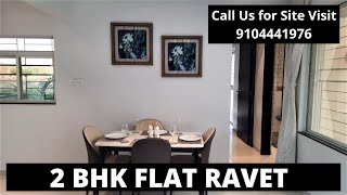 2 BHK Flat in Ravet Pune Near BRTS Road | Best Location in Ravet | Call us 9104441976