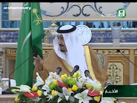 الملك سلمان يحكي موقف لأبيه مع الشيخ سعد بن حمد بن عتيق رحمهما الله