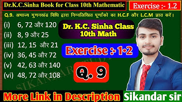 10th class math Exercise 1.2 Q. 9 (Dr. Kc Sinha book) class 10th math Exe 1.2 Q.9 #KC_sinha_book #9