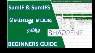 🛑👉How to use SUMIF & SUMIFS in #Excel #ExcelTutorial @Sharpenzo