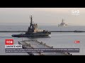 Новини світу: Росія закриє для іноземних кораблів три райони Чорного моря