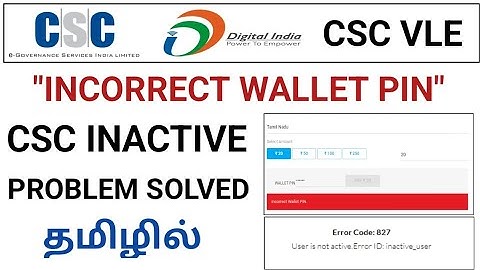csc incorrect wallet pin in tamil | csc inactive user | csc id inactive  | csc incorrect wallet pin