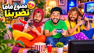 Download lagu ماما ممنوع تضرب خويا😱دار كارثة فالمدرسة وبدات التربية الحديثة!😂