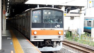 2020/07/03 【回送】 205系 M23編成 大宮駅 | JR East: 205 Series M23 Set at Omiya
