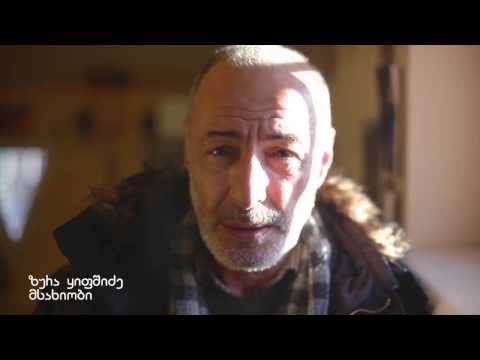 გადავარჩინოთ ვაკის პარკი