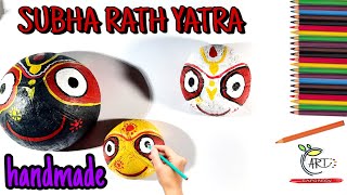 Rath Yatra || Jagannath || Rath Yatra drawing , Homemade crafts Jagannath.Plzz full watch the video screenshot 3