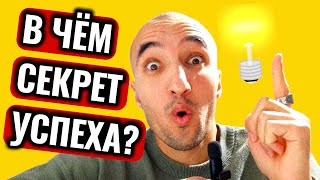 Ты рождён для большего, хватит тратить жизнь впустую | Секрет, который изменит твою жизнь.