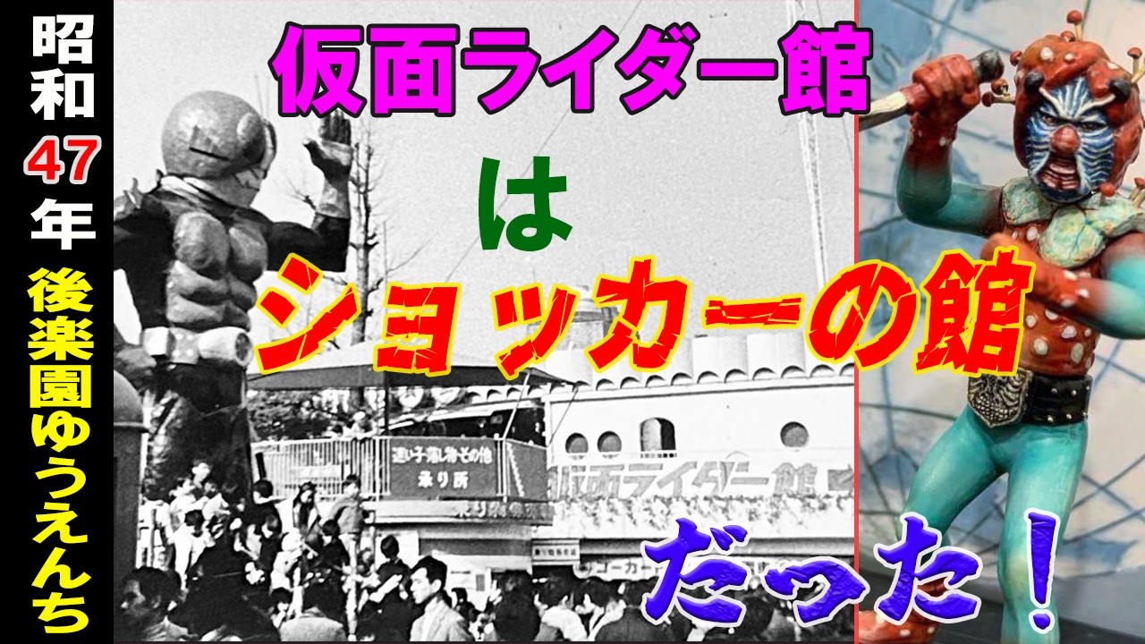 In 1972, the 