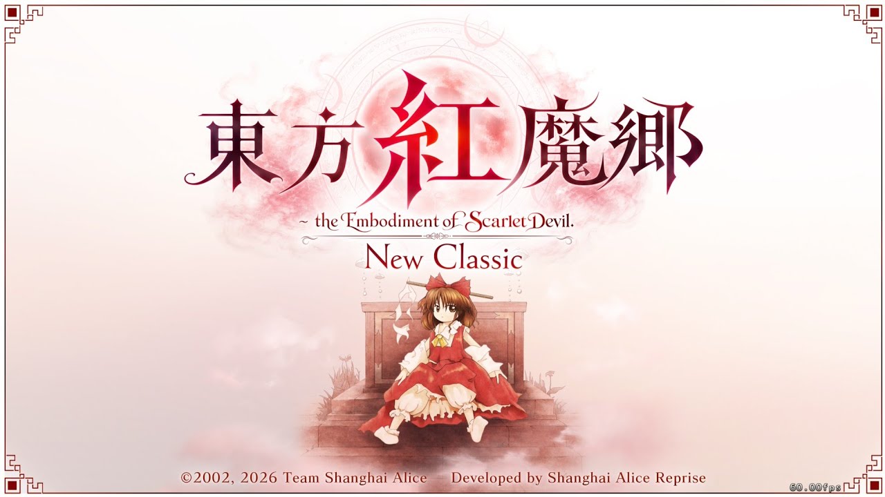 ブレイズ・アウト　BlazeOut / Gensokyo Radio　東方紅魔郷 東方紅魔郷 NewClassic - YouTube