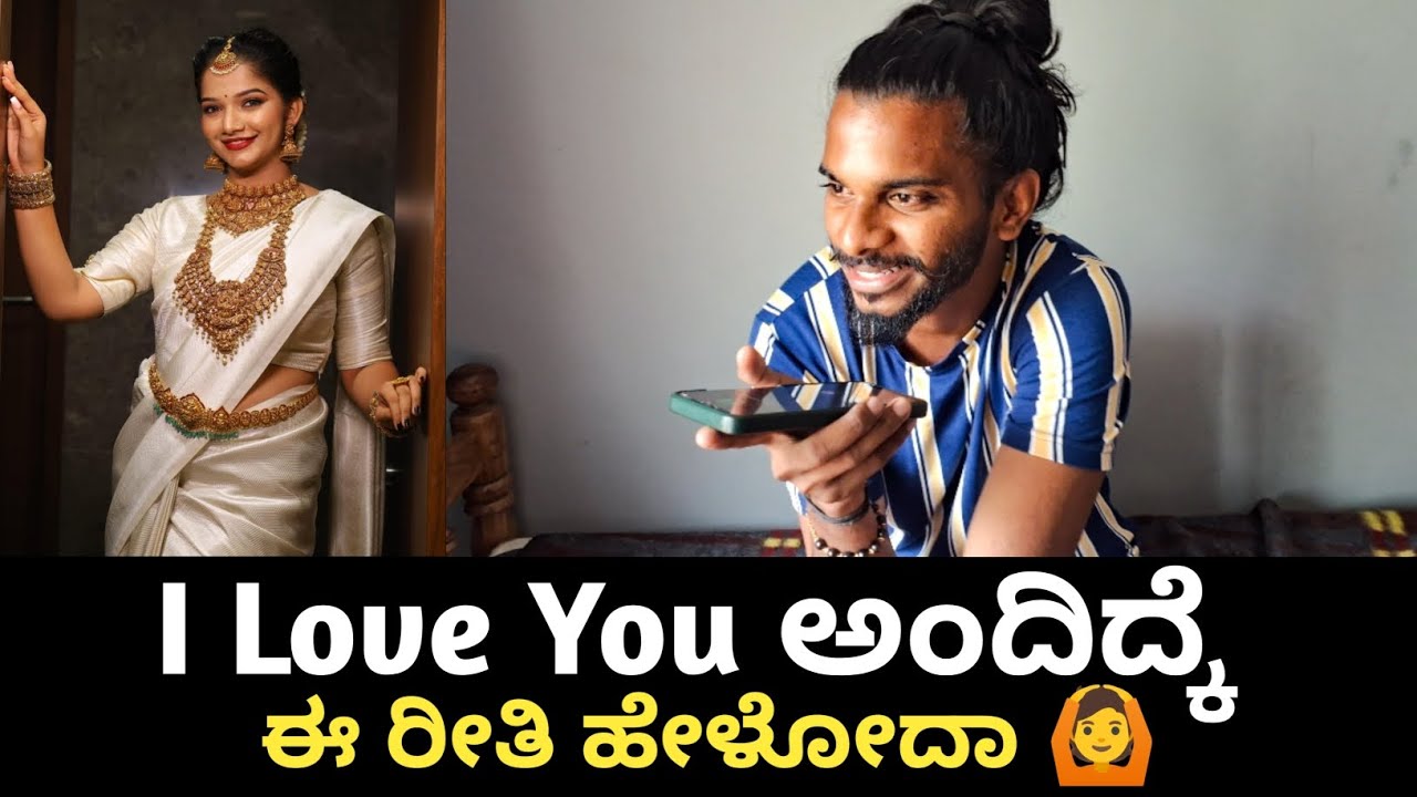 PRANK GONE WRONG 😱🙆 | ನೀನ್ ಯಾವನೋ ಬೆ***** | ರೀಚಾರ್ಜ್ ಯಡವಟ್ಟು