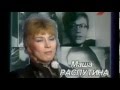 Маша Распутина -Играй музыкант 1989 год