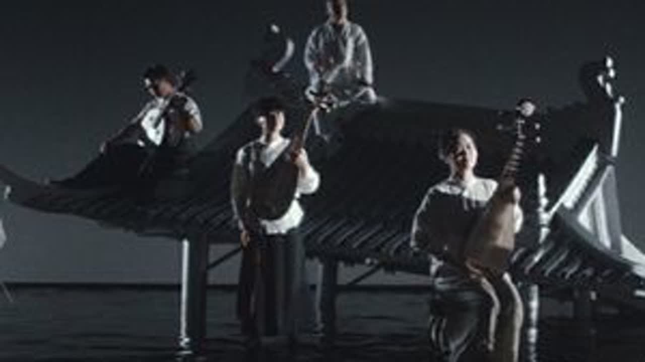 中央民族乐团艺术家共同演绎《凉州歌》