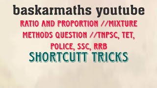 RATIO AND PROPORTION //MIXTURE METHODS QUESTION //TNPSC, TET, POLICE, SSC, RRB//@baskarmaths screenshot 2