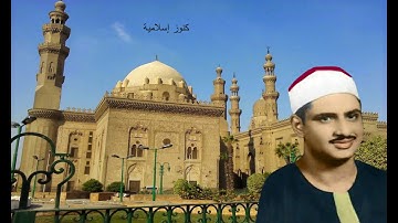 الشيخ محمد صديق المنشاوى وتلاوة من سورة الانفطار وقصار السور من الأقصر صدى صوت