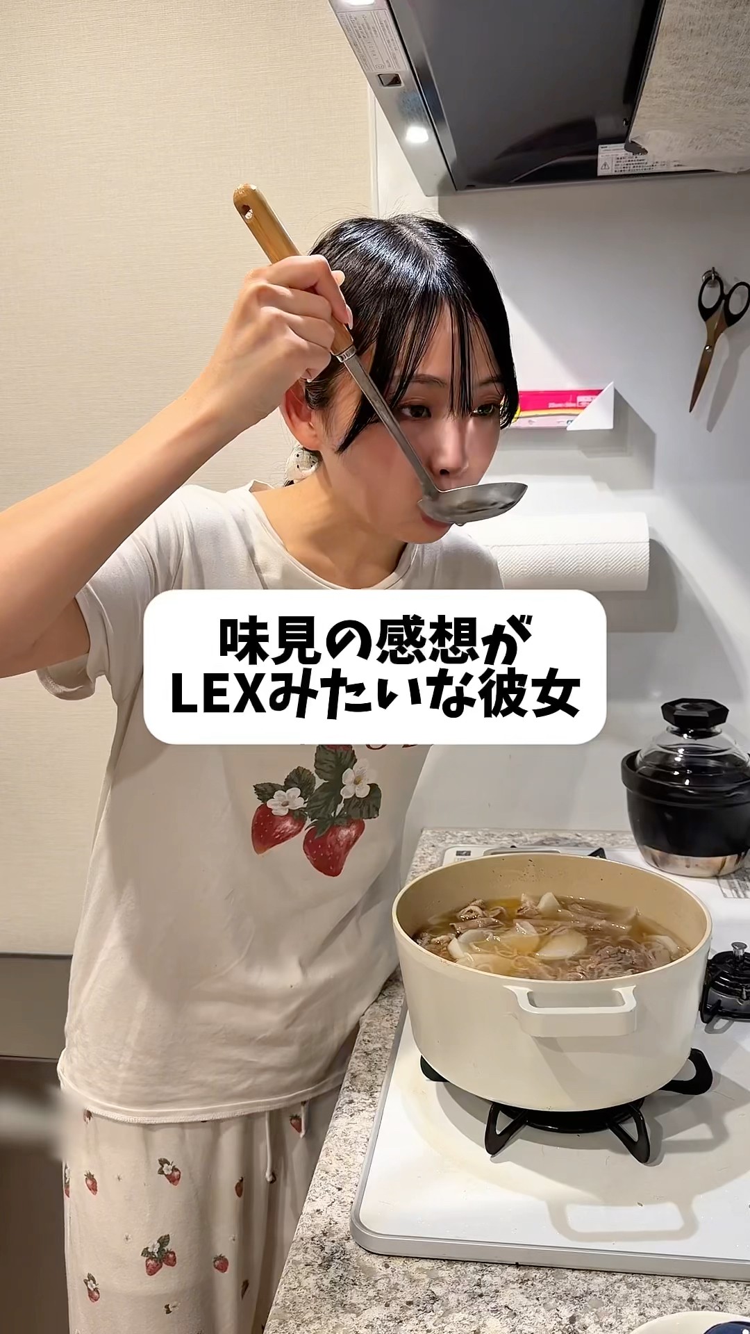 LEX - 完璧だ (Music Video) - YouTube