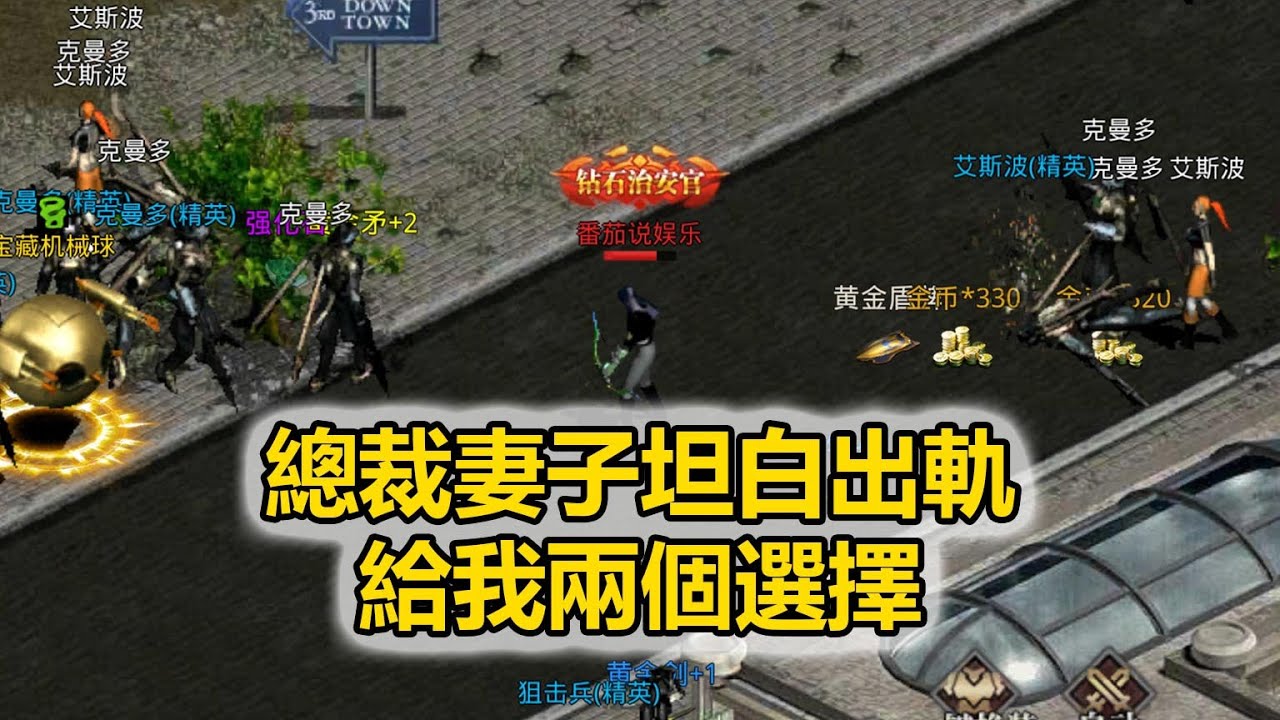 總裁妻子坦白出軌給我兩個選擇：經濟補償和兒子撫養權，我果斷選擇拿錢離婚，她一臉疑惑：兒子你都不要？我：不要，又不是我親生的！