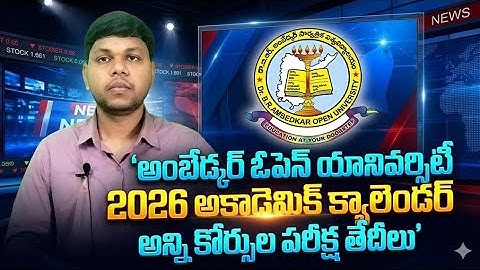 BRAOU 2026 Academic Calendar/Ambedkar Open University All Exams Updates@StudentUpdates247 