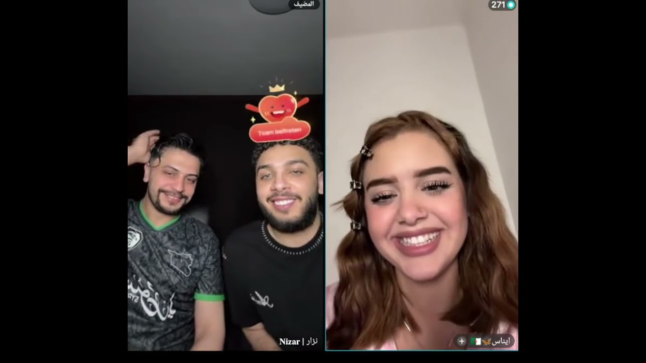 ايناس كيست داخلي مع موزو صار يقلد طريقة حكيها وهو ارتخى من عيونها وجمالها