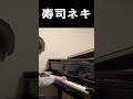 みんな大好きなイントロ【Undertale】