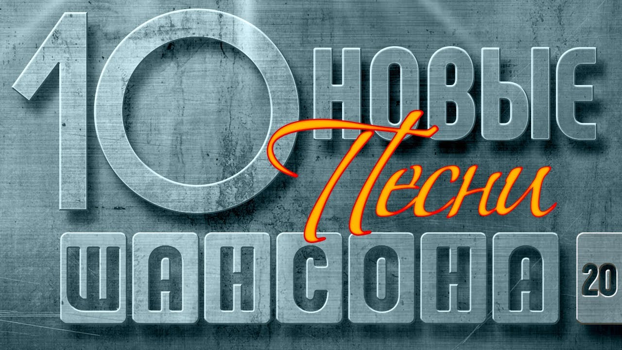 В Асмолов Новые Альбомы 2022 Год