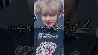 Unconditionally Romancetaekook One Short