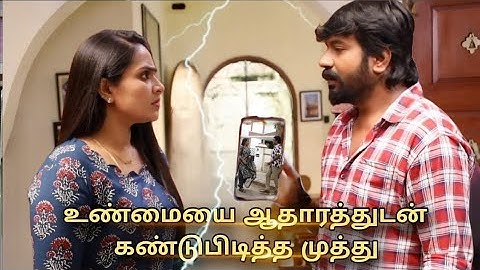 Siragadikka Aasai Serial 5th to 7th July 2025 - Promo