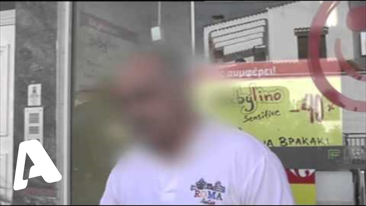 Τι είπε ο δράστης στην κάμερα του 