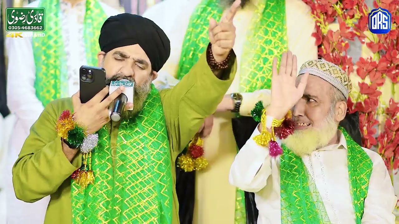 Sallu Alaihi Wa Aalihi | Heart Touching Kalam 2026 | Shahazad Hanif Madni
