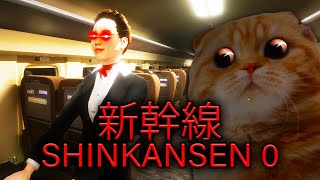 HAUNTED TRAIN FROM HELL - | Chillas Art | Shinkansen 0 新幹線 0