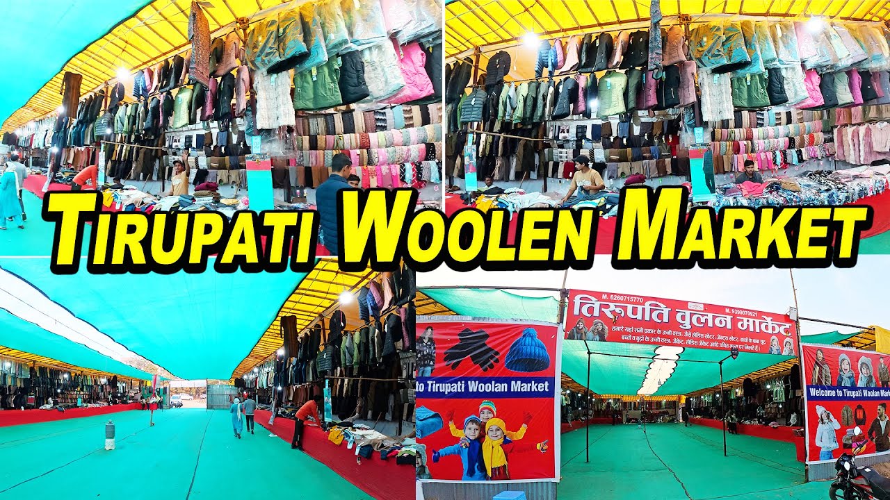 Tirupati Woolen Market in Rewari | Woolen Market | Winter Collection | Winter Market 2025 | Rewari
