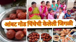 तिखट मीठ आणि चिंचा चोरून केलेला कारभार.#Youtubevideo/#viral