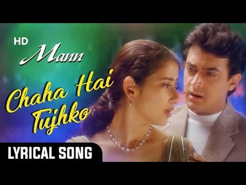 CHAHA HAI TUJHKO||Amir khan | Lyrical song sad song Hindi songs |Udit Narayan||