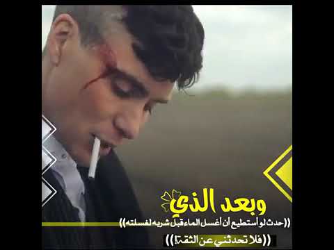 ستوريات حزينه الثقه توماس الوصف