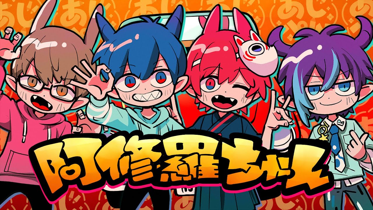 生まれましたよおめでとうAdoちゃんA B、大和撫子しゃらんしゃらんAdoちゃん 生まれましたよおめでとうAdoちゃんA B、大和撫子しゃらんしゃ