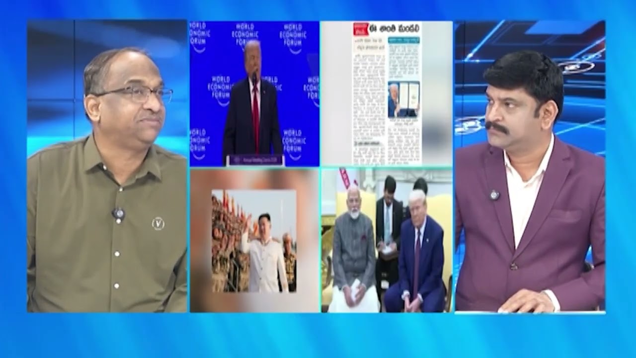 ట్రంప్ ‘శాంతి మండలి’ లో భారత్ ఎందుకు చేరలేదు? || Why India Did Not Join Trump ‘Board Of Peace’? ||