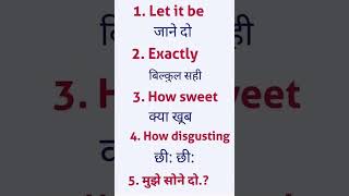 Daily use sentences #viralshort #sentences #dailyusesentences #shortsentences #learnbyrajnish #yt